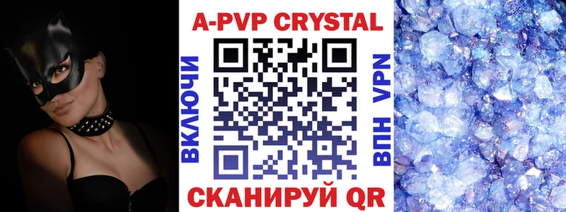гидра зеркало купить наркоту Кукмор Alpha-PVP мука