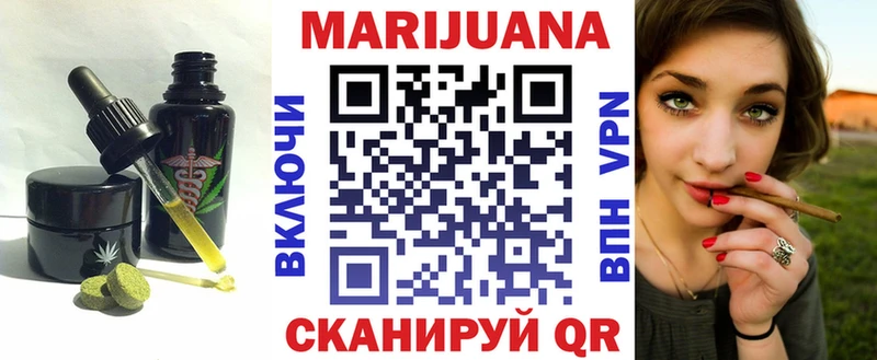 hydra ONION  Кукмор  Еда ТГК марихуана 