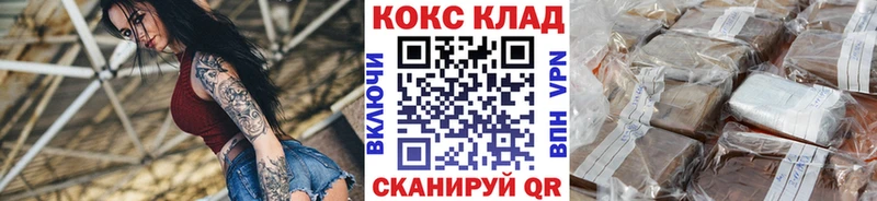 Cocaine Боливия  Кукмор 