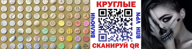 mega как зайти  Кукмор  Экстази Punisher 