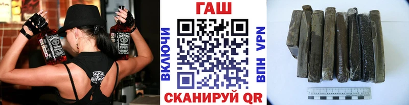 ГАШ 40% ТГК  Кукмор 