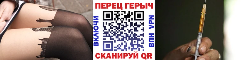 как найти закладки  Кукмор  MEGA сайт  Героин белый 