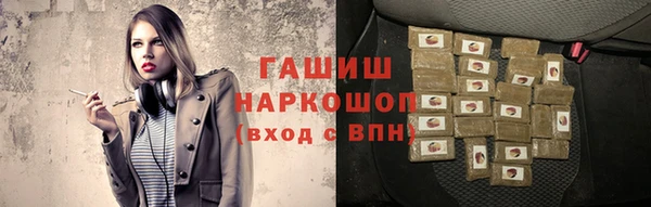 марки nbome Арсеньев