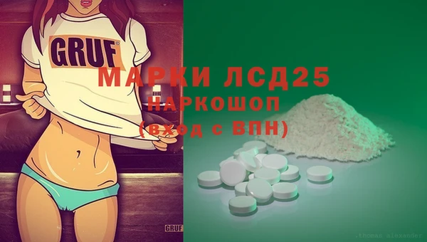 сатива Аркадак
