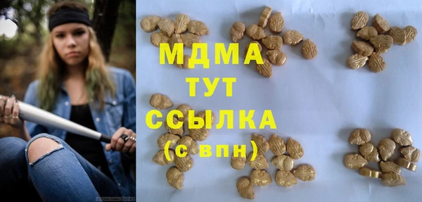 марки nbome Арсеньев