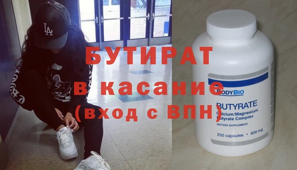 гашишное масло Армянск