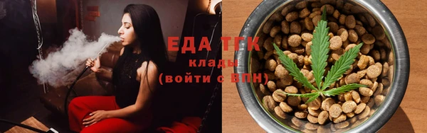 гашишное масло Армянск