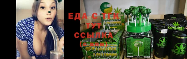 гашишное масло Армянск