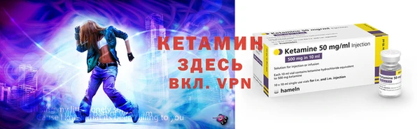 марки nbome Арсеньев