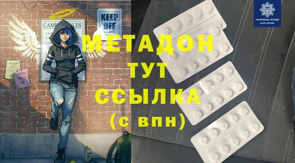гашишное масло Армянск
