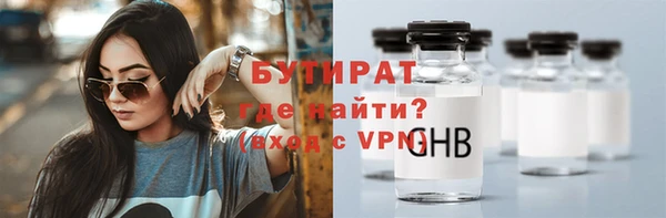 марки nbome Арсеньев