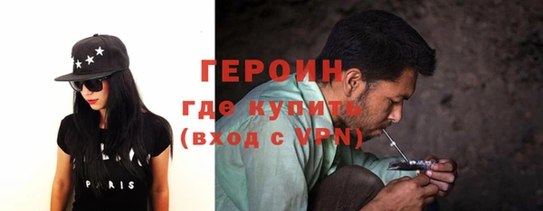 марки nbome Арсеньев