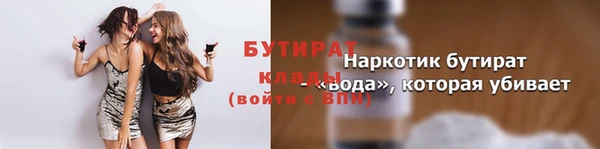 гашишное масло Армянск