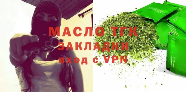 сатива Аркадак