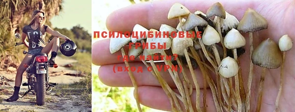 гашишное масло Армянск