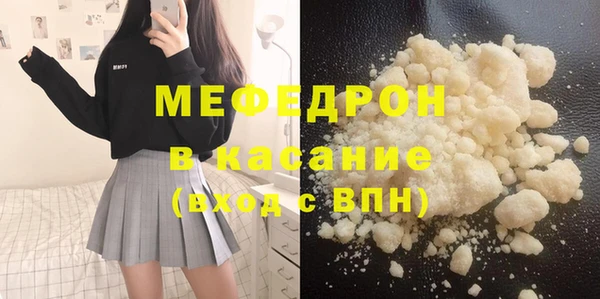 сатива Аркадак