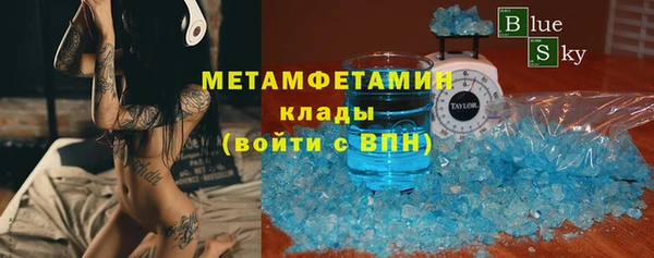 бошки Богородск