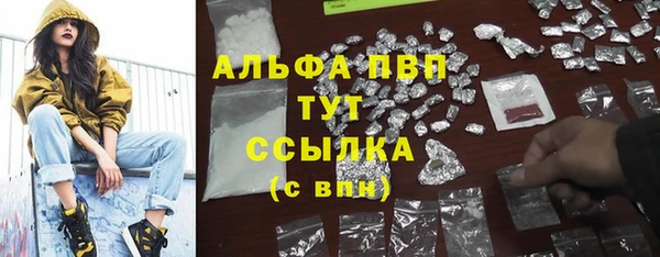 марки nbome Арсеньев