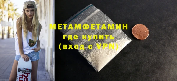 марки nbome Арсеньев