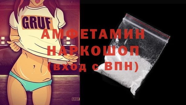 марки nbome Арсеньев