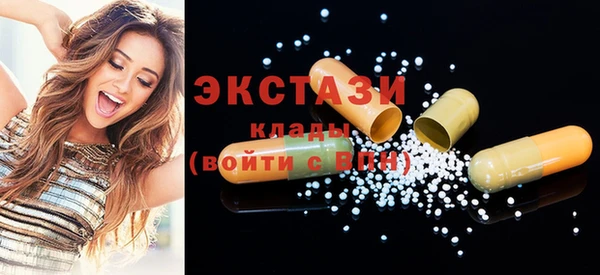 гашишное масло Армянск