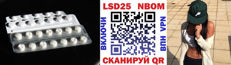 LSD-25 экстази кислота  Кукмор 