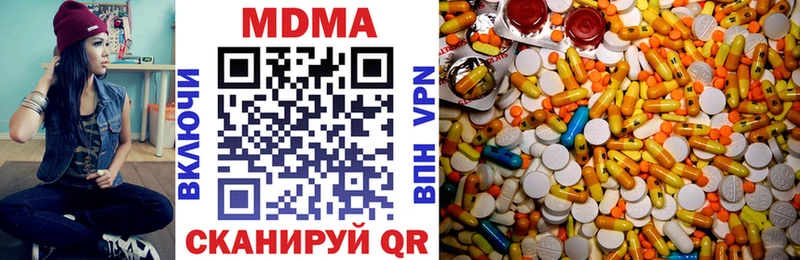 магазин продажи   Кукмор  MDMA VHQ 