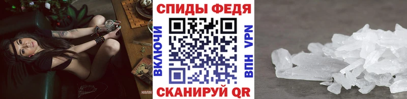 shop официальный сайт  Кукмор  МЕТАМФЕТАМИН пудра  наркотики 