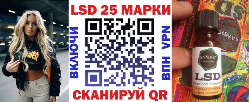 Марки 25I-NBOMe 1,8мг  где купить наркоту  blacksprut ONION  Кукмор 