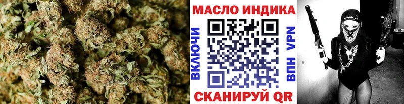 Дистиллят ТГК вейп с тгк  блэк спрут tor  Кукмор 