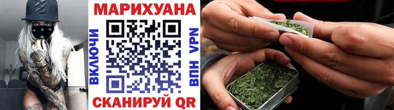 Канабис гибрид  купить закладку  мега ссылки  Кукмор 